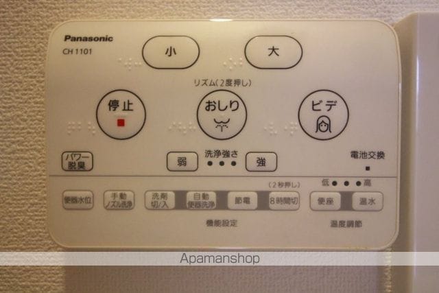 アルバ鹿田町の内装写真