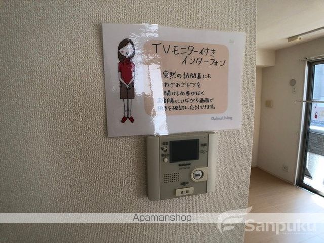 ルミエール朝生田の内装写真