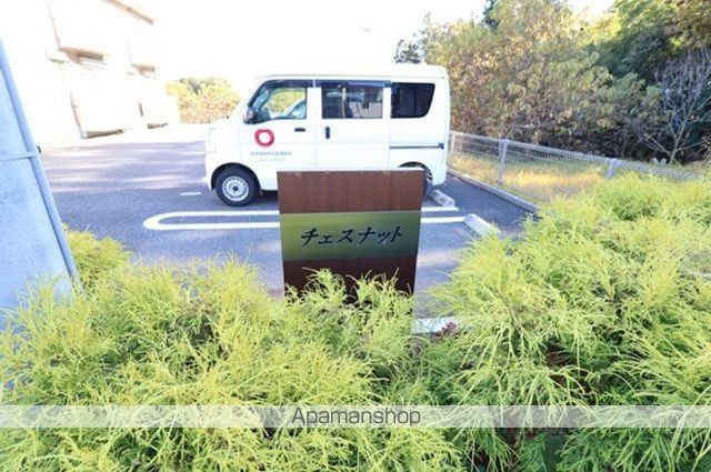チェスナットの玄関写真
