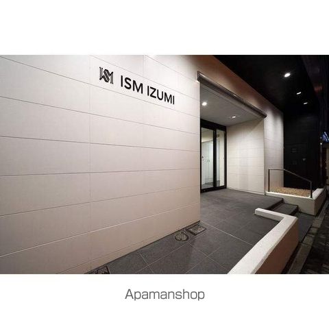 ISM泉の玄関写真