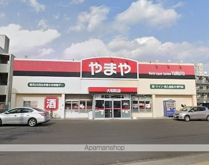 コーポラス宮千代[1K/26m2]の周辺3