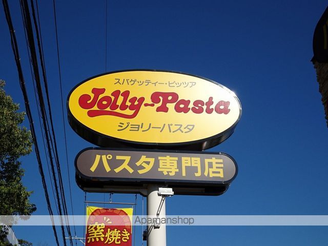 ソレイユ薬師堂の周辺写真