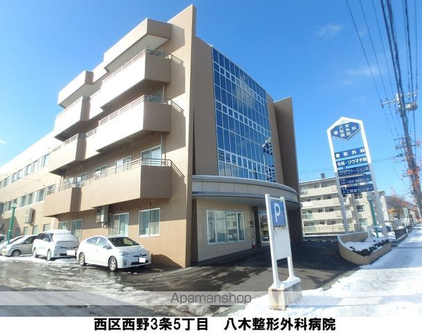 エルシア西野の周辺写真