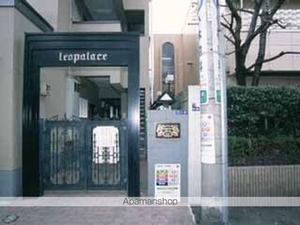 レオパレス新宿Ａ館[1K/23.4m2]のロビー2