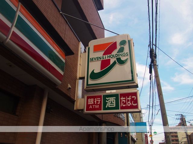 パークフラッツ五橋の周辺写真