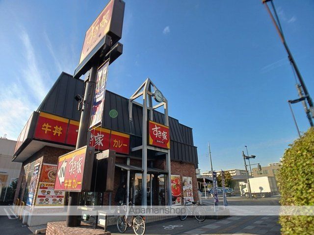 ルミエール・扇の周辺写真