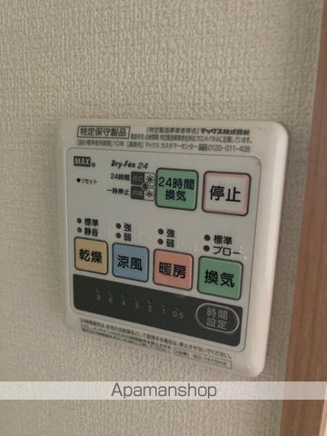 グレイス手城の内装写真