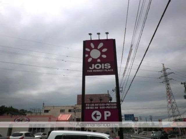 サントネージュ三関Aの周辺写真
