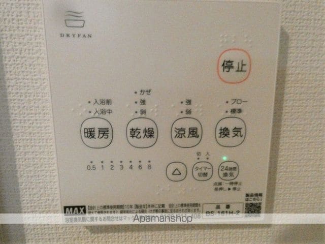 プレシャスコート鷺宮の内装写真