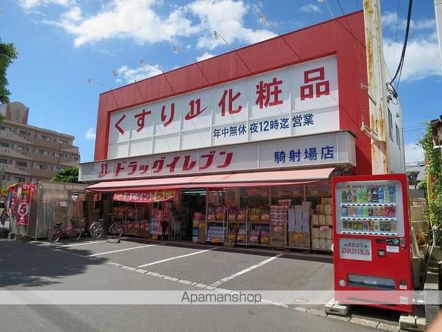 騎射場パークマンションMの周辺写真