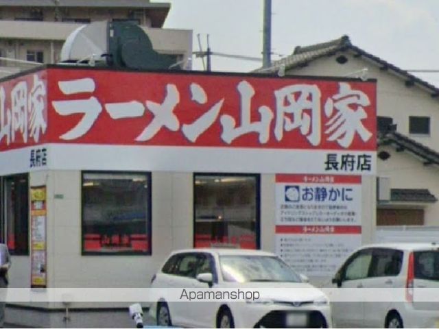 クレイノグレイス長府の周辺写真