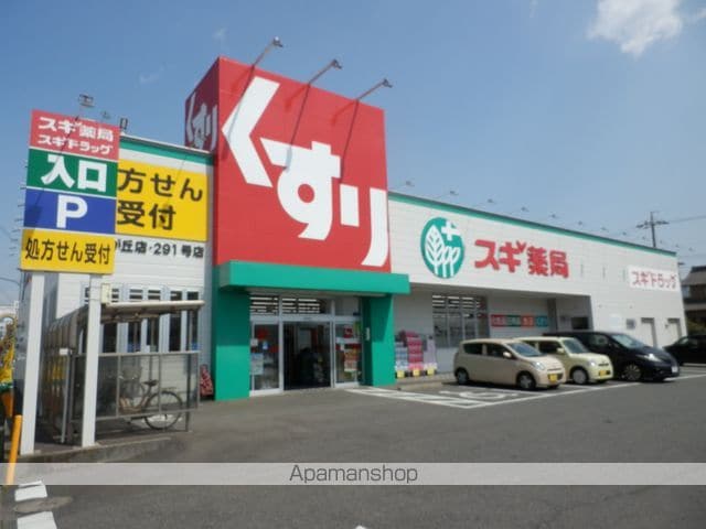 クレールAの周辺写真