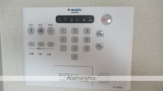 Fy-style Araoの内装写真