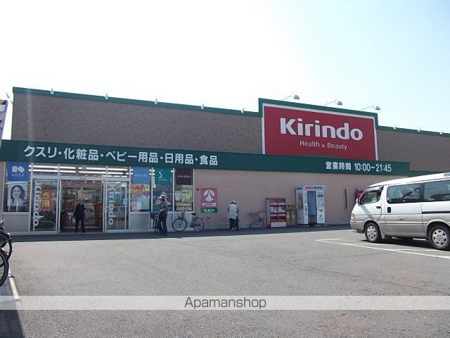 セザール昭和の周辺写真