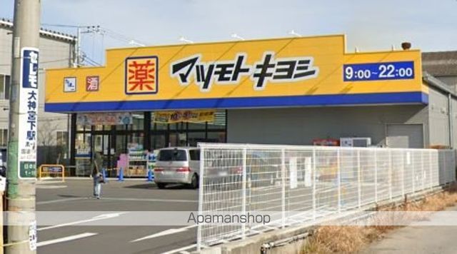 リブリ・SOLAREの周辺写真