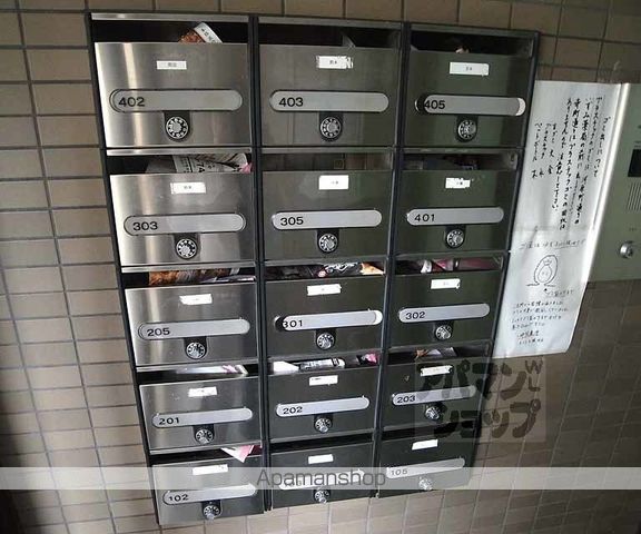清和院マンションのその他写真
