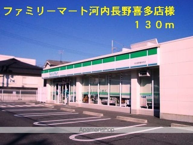 イースト ヴィラの周辺写真
