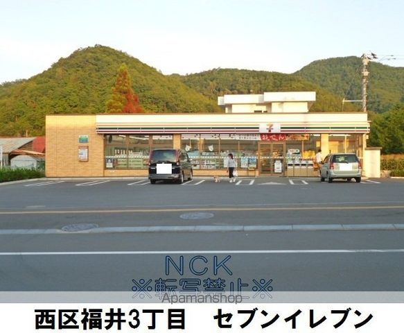 ルミエール福井10の周辺写真