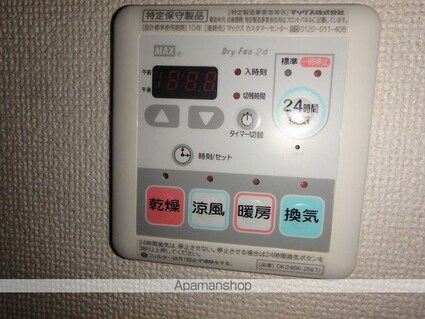 オーチャード　桐[2LDK/57.21m2]の内装7