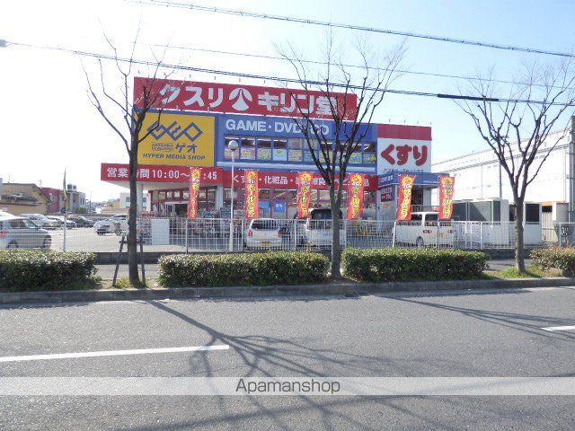 アルテハイム東大阪の周辺写真