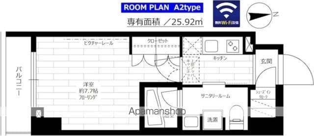 ステージグランデ新御徒町アジールコートの間取り写真