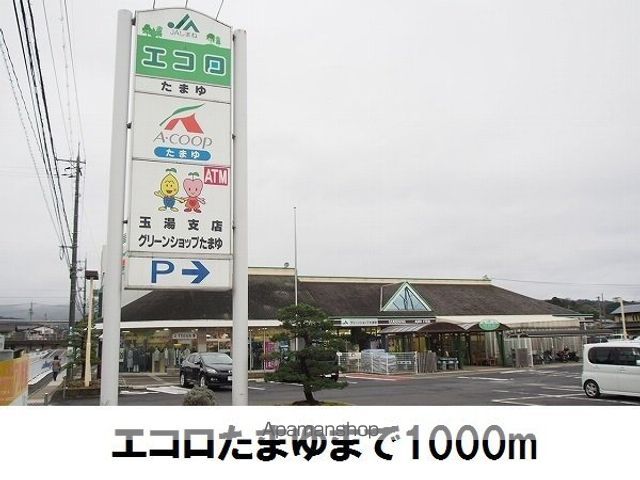 コスモスコーポSOTAIIBの周辺写真