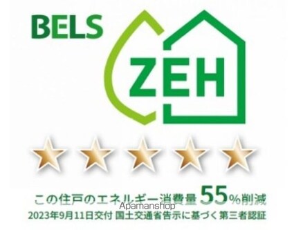 広島県三原市西野１丁目[1LDK/41.86m2]の内装1