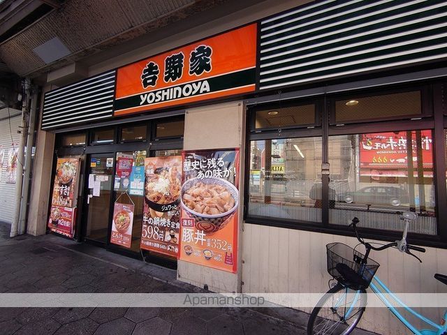 アドバンス大阪ストーリア 905 ｜ 大阪府大阪市東成区玉津３丁目14-37（賃貸マンション1K・9階・23.85㎡） その13