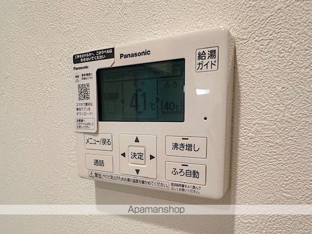 サチクル石塚の内装写真