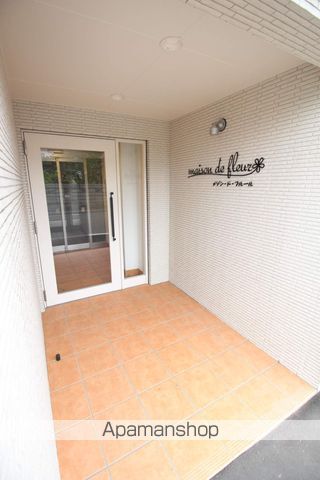 MAISON DE FLEURの玄関写真