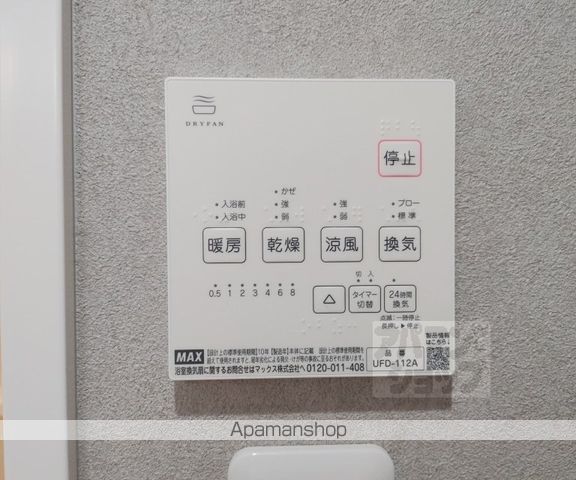 BKB仙石屋敷の内装写真
