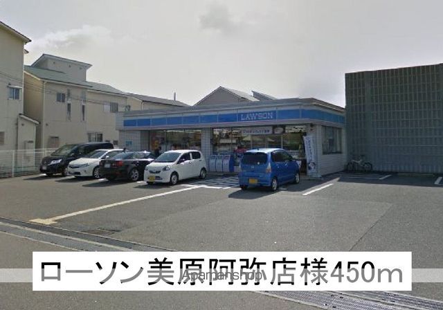 Natural-maisonの周辺写真