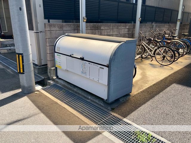アルーア西町のその他写真