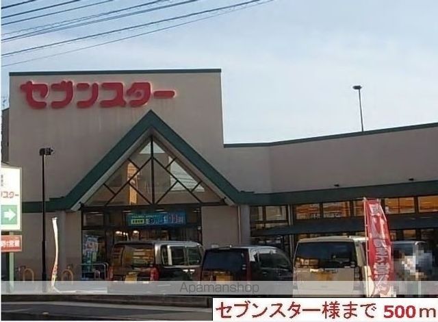 プラシードカーサIの周辺写真