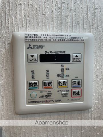 月光幟町壱番館の内装写真