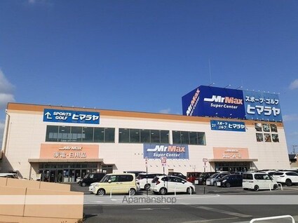 フラン・カーサ[1R/30.24m2]の周辺6