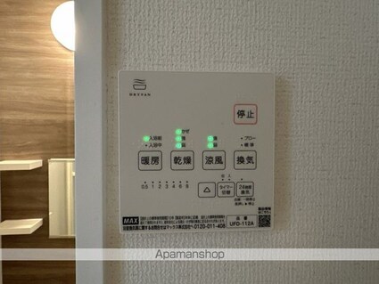 カゲヤマビル[1LDK/51.84m2]の内装8