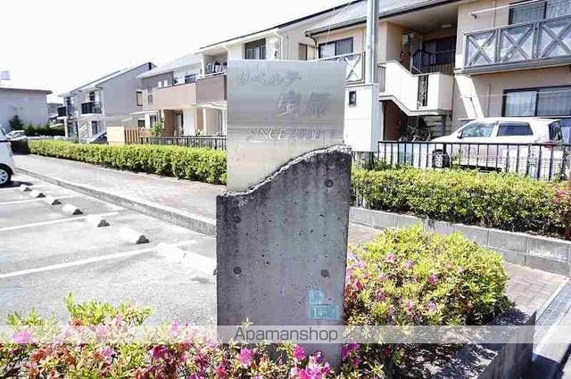 リベルテ曳馬の外観写真
