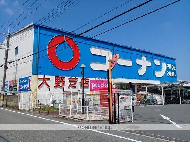 ノースコート・Kの周辺写真