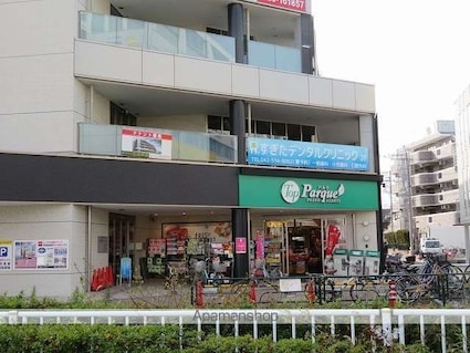 東京都日野市大字日野[2LDK/58.87m2]の周辺1