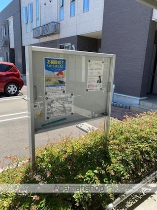 香川県高松市上福岡町[2LDK/57.96m2]の共用部1