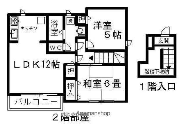 エミナールの間取り写真