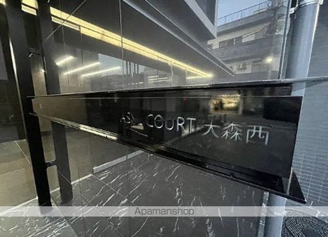アジールコート大森西の玄関写真