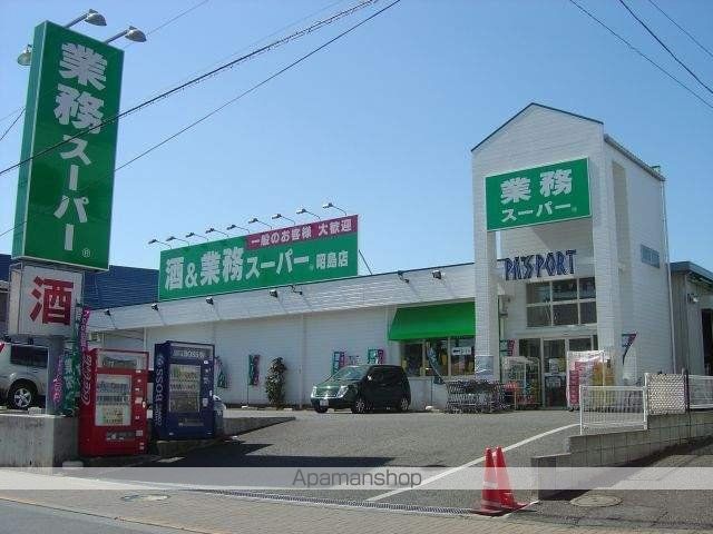 ALVA.B棟の周辺写真