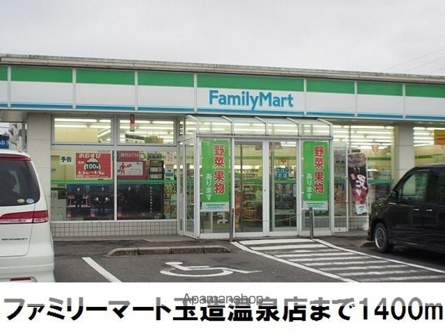 ビサイド・花仙橋Iの周辺写真