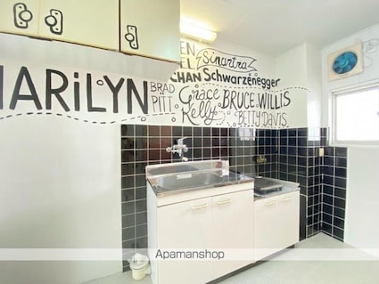 ハイツヴァレイ[2K/33m2]のキッチン