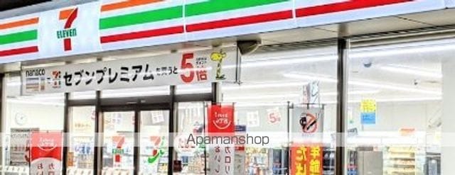 アレマーナ北加賀屋の周辺写真