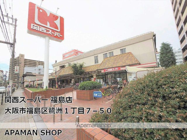 プレサンス大阪福島シエルの周辺写真