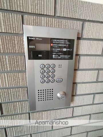 HUGE2のその他写真