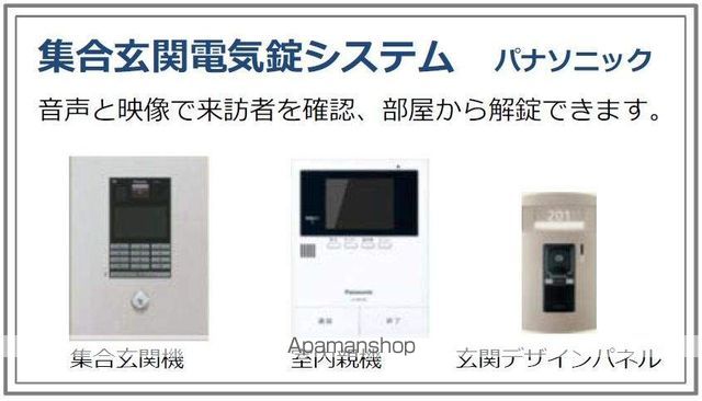クレアシオン武庫之荘のその他写真